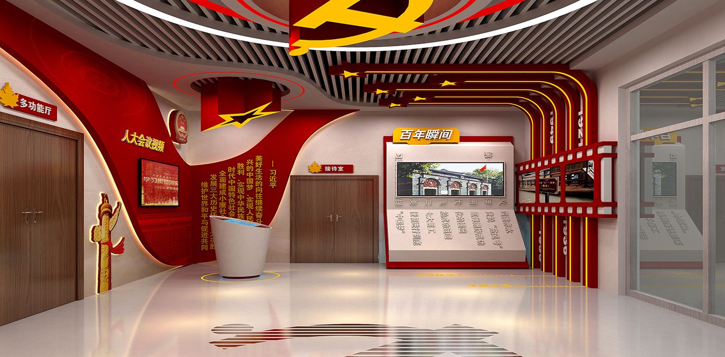 本溪人大党建基地