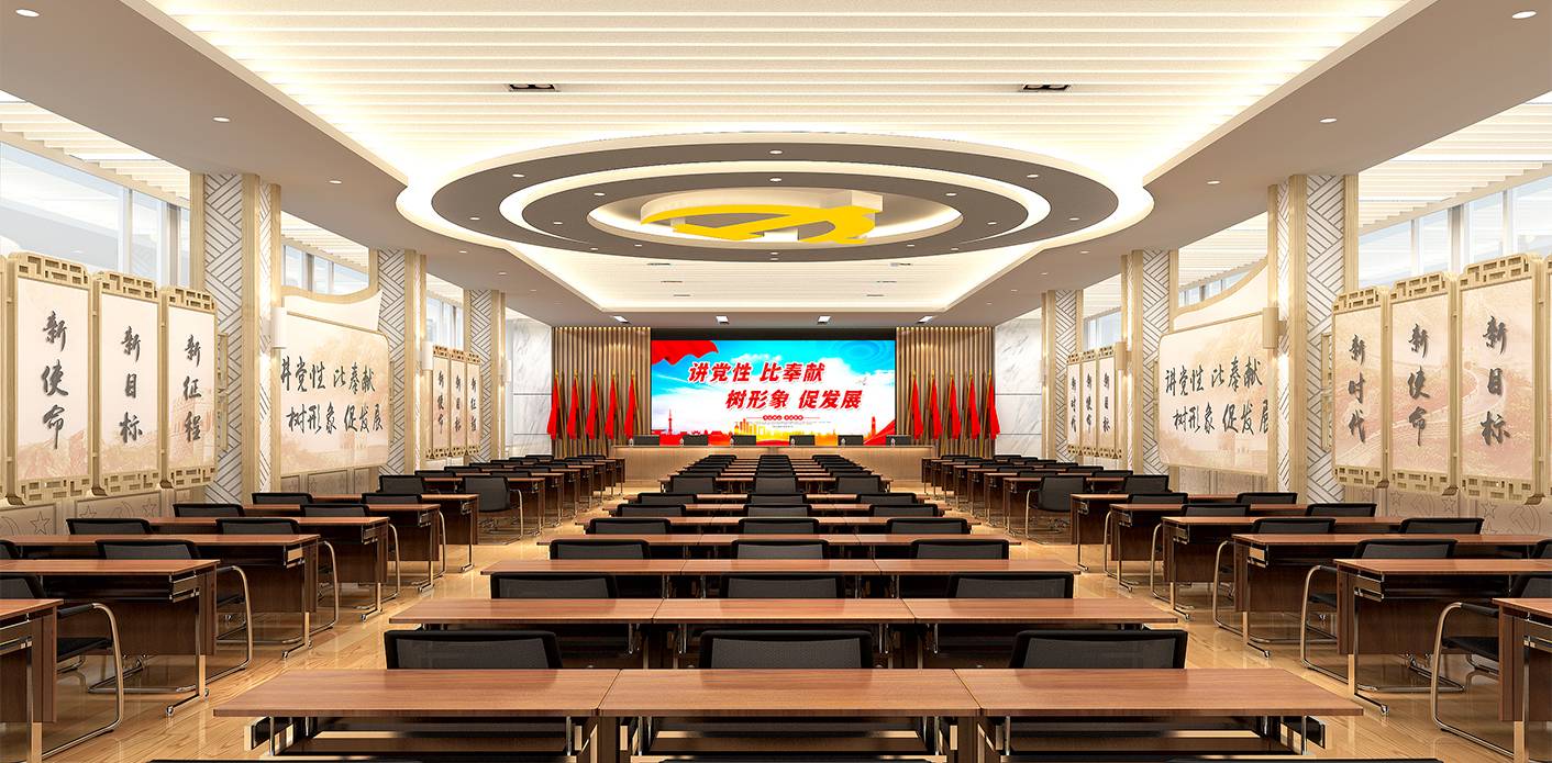 本溪直属机关多功能厅