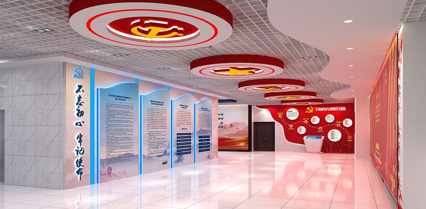 本溪税务综合智慧展厅