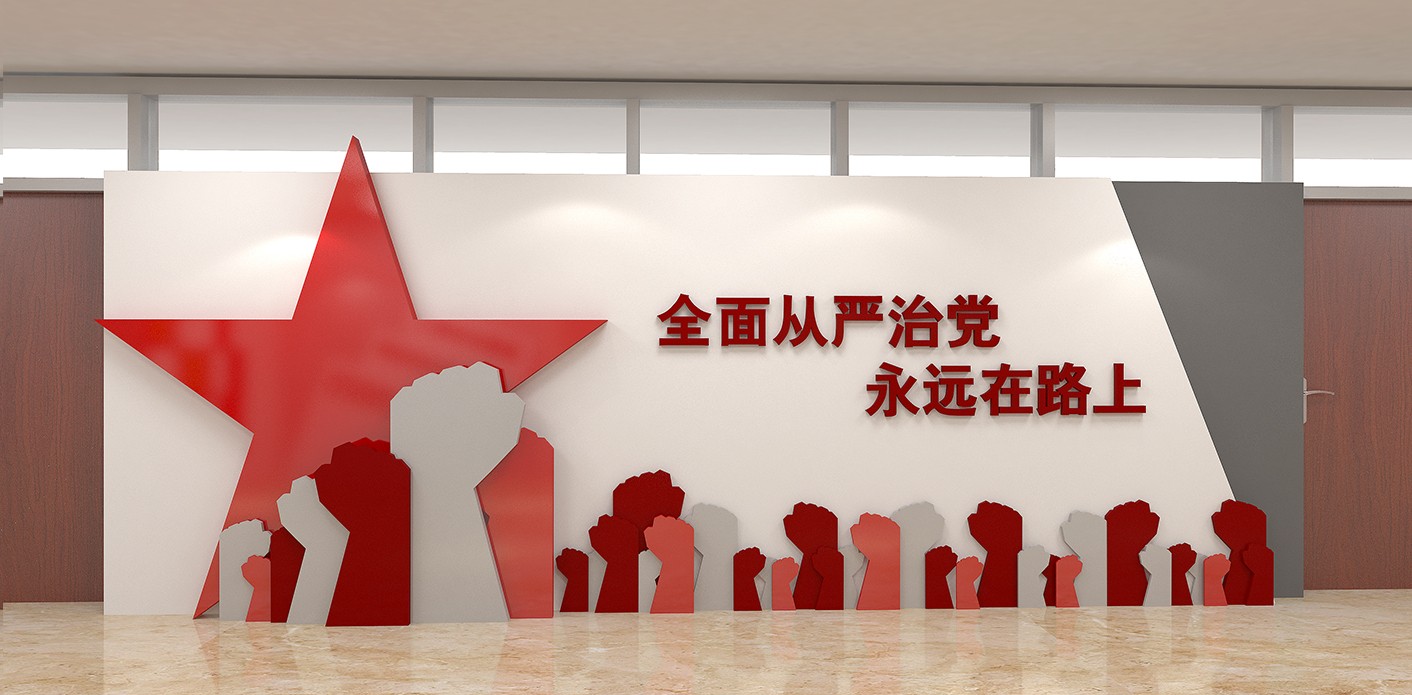 税务局党建展厅