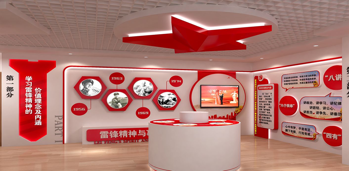 税务局多功能厅