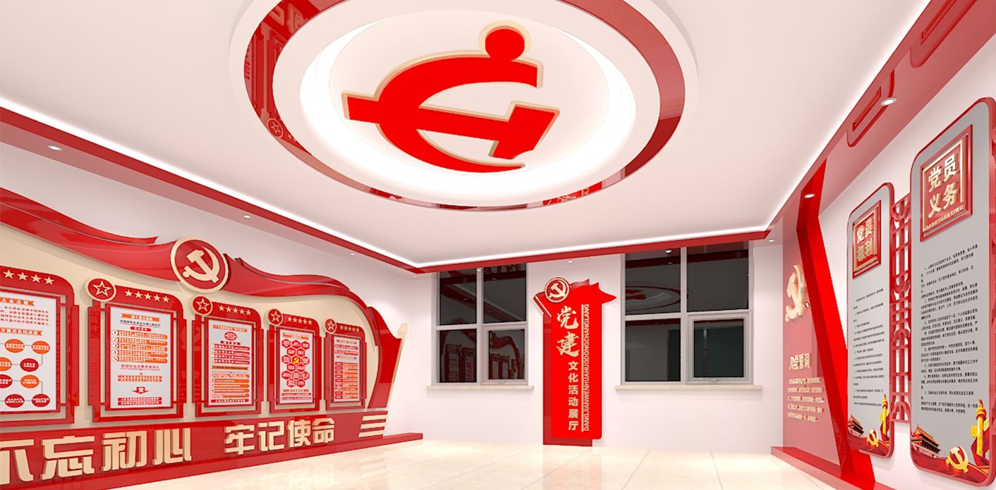 医疗企业党建文化 