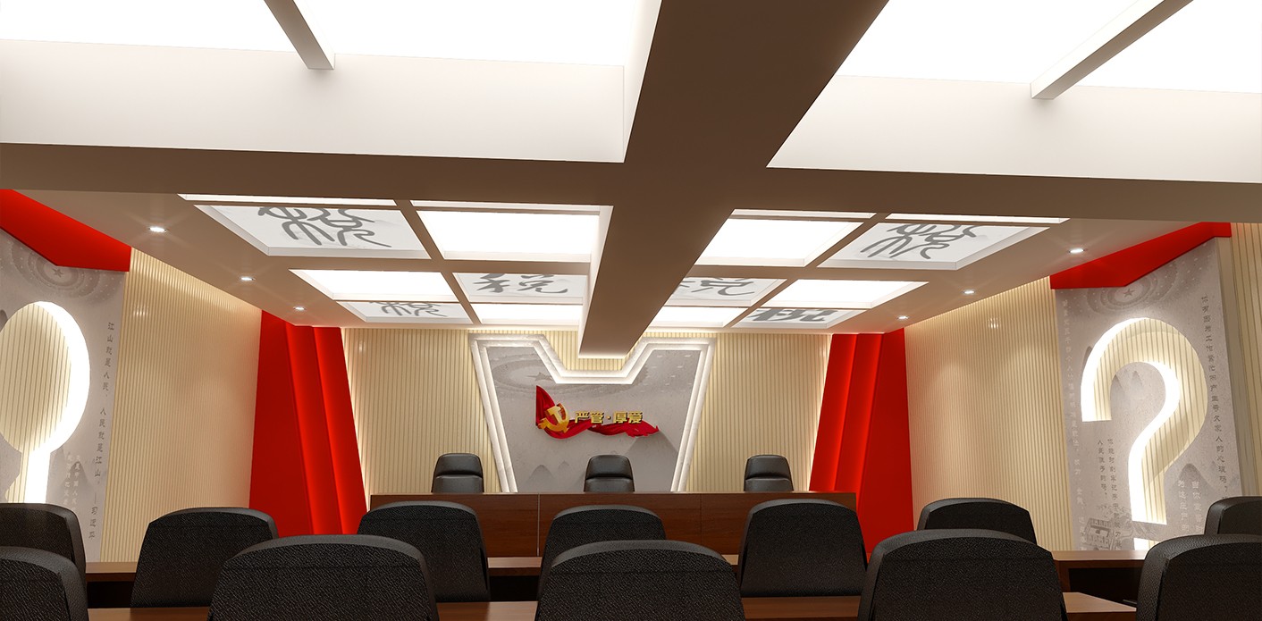 税务党建活动室