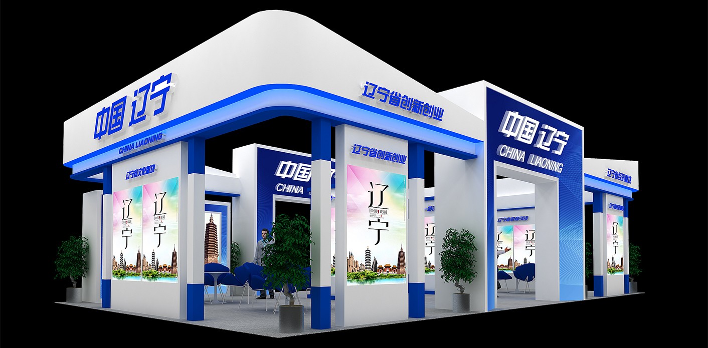 巴基斯坦辽宁展位