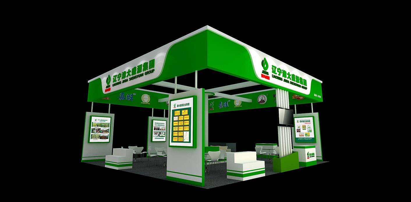 农资展津大展位