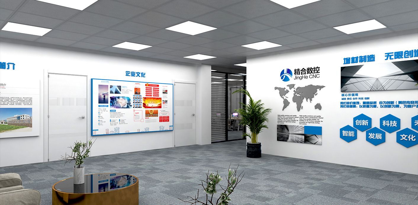 精和数控办公室