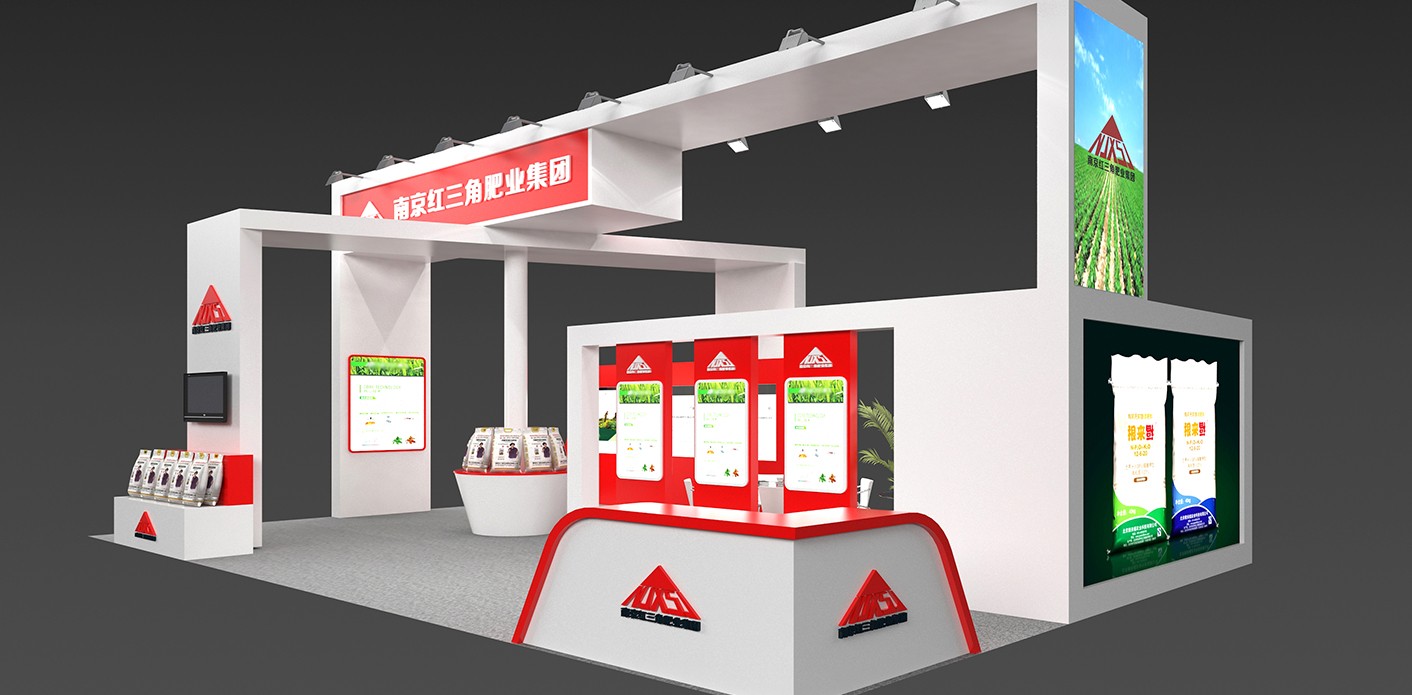 金三角肥业展位
