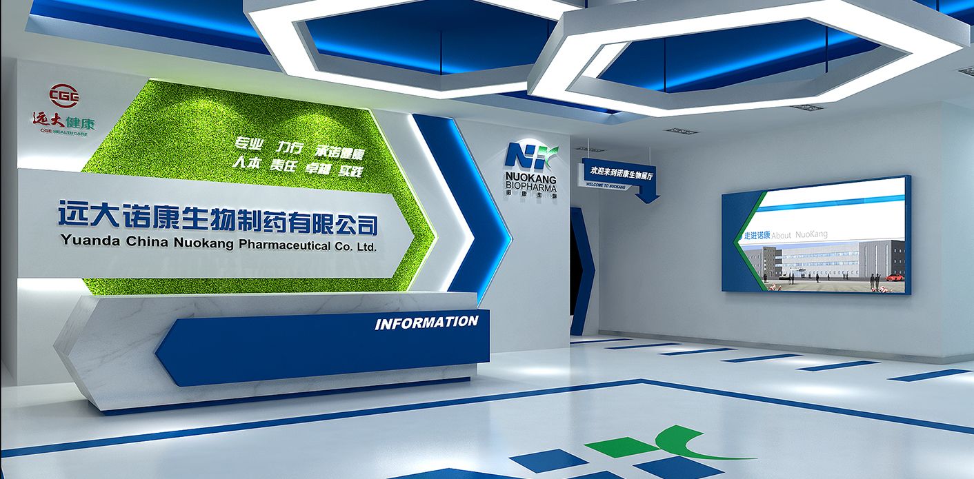 远大诺康生物展厅