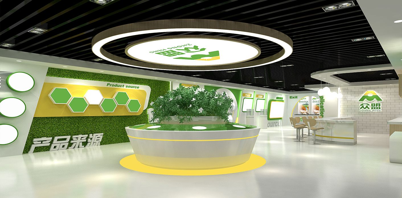 众盟禽业集团展厅